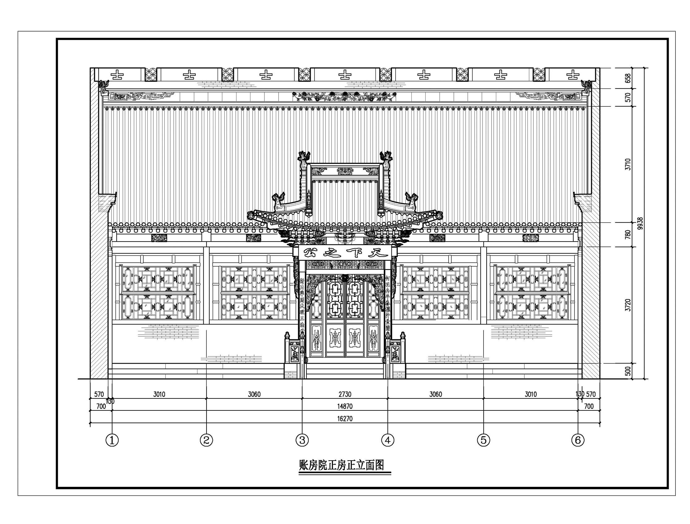 祁縣渠家大院長裕川茶莊牌坊修繕保護工程