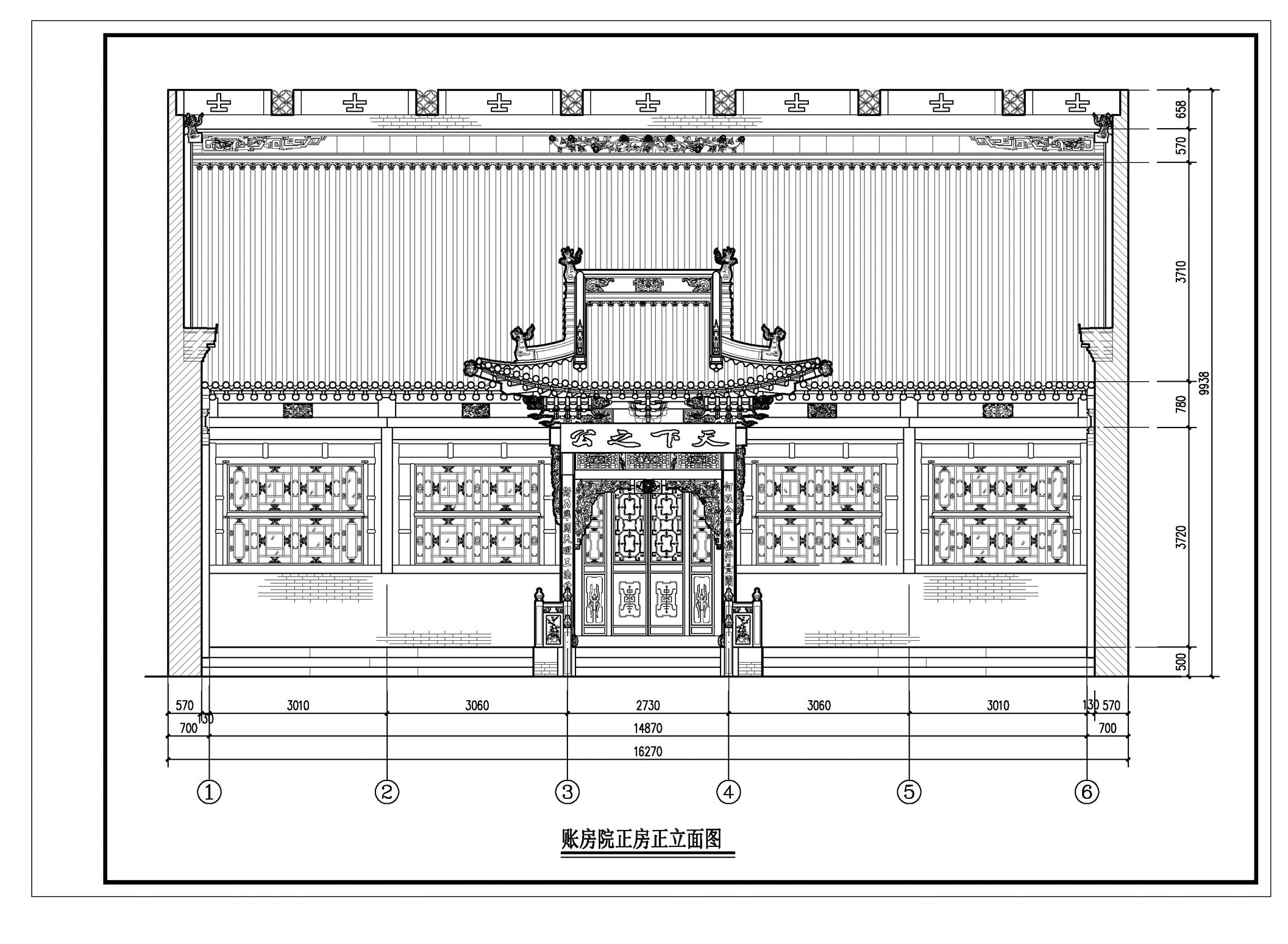 祁縣渠家大院修繕保護工程